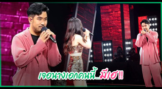 แทน ลิปตา