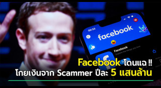 ข่าวไอที