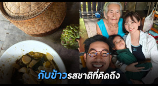 เวียร์ ศุกลวัฒน์