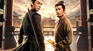 ซีรีส์จีน