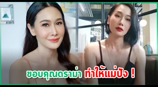 ศรราม ติ๊ก