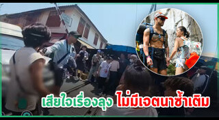 ครอบครัวดารา