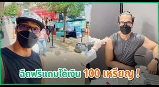 ต๊อบ ชัยวัฒน์