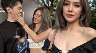 โต้ง ปราง