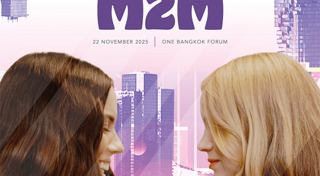 นักร้องสากล