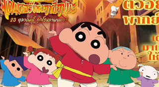 การ์ตูนญี่ปุ่น