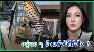 ต้นหอม ศกุนตลา