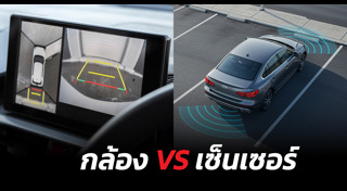 เซ็นเซอร์กล้อง