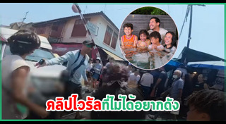 ครอบครัวดารา