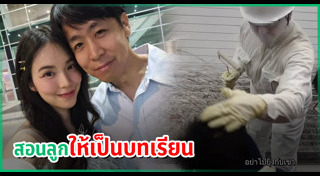 ลูกดาราไทย