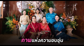 ณเดชน์ ญาญ่า