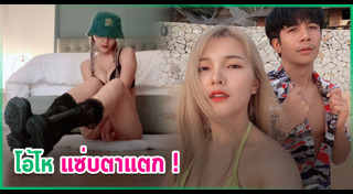 เบล ขนิษฐา