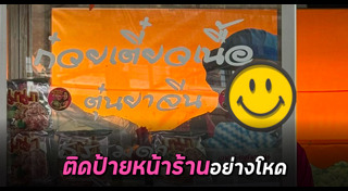 พ่อค้า