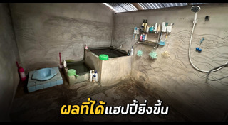 รีโนเวทห้องน้ำ