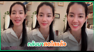 ก็อต อิทธิพัทธ์