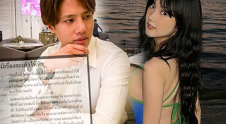 ปลื้ม มาสเตอร์เชฟ