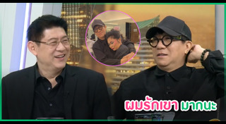 สรยุทธ สุทัศนะจินดา
