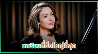 นาตาลี เกลโบวา