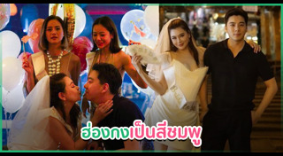 โอ๋ ภัคจีรา