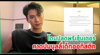 โอม ภวัต