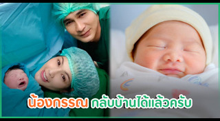 แก้ม กวินตรา