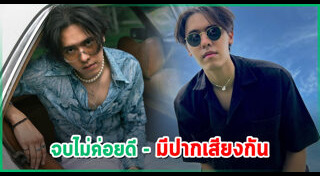 แพทริคอนันดา