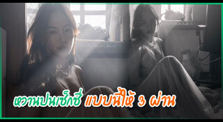 นท เดอะสตาร์ แฟชั่น