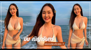 นางแบบไทย