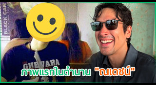 ข่าวบันเทิง