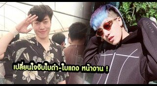 ซีดี เดอะสตาร์