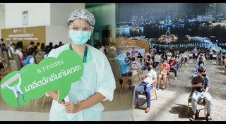 โรงพยาบาลศิริราช