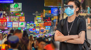 ธุรกิจดาวร่วง