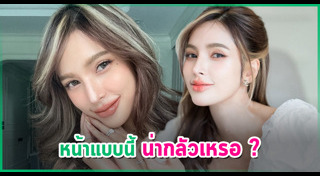 อุ้ม ลักขณา