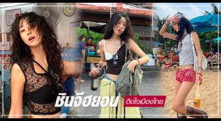 นางแบบเกาหลีใต้