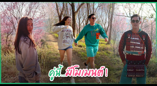 อั๊ต อัษฎา