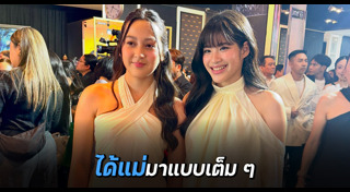 อ้อม พิยดา
