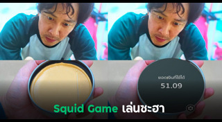 ภาพล้อเลียน