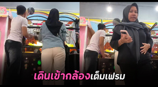 ภาพฮา ๆ