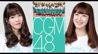 CGM48