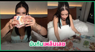 ใบเตย อาร์สยาม