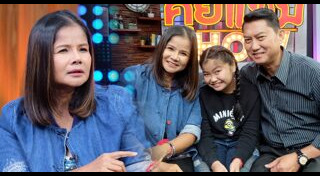 ลูกนก สุภาพร