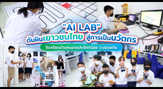 ซีพี ออลล์