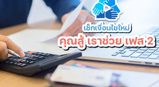 หนี้บัตรเครดิต