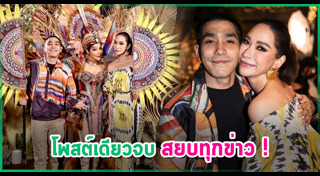 แหวนแหวน ปวริศา