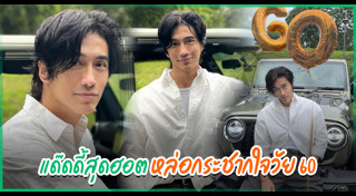 ช่างภาพ