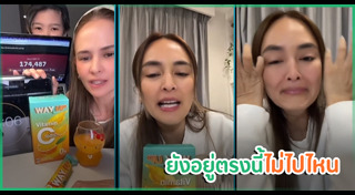 แอน อลิชา