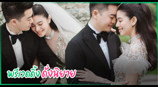 แคท ซอนญ่า