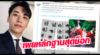 จองจุนยอง