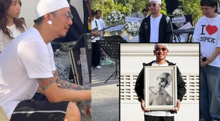 แจ๊ส ชวนชื่น