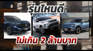 รถสปอร์ต